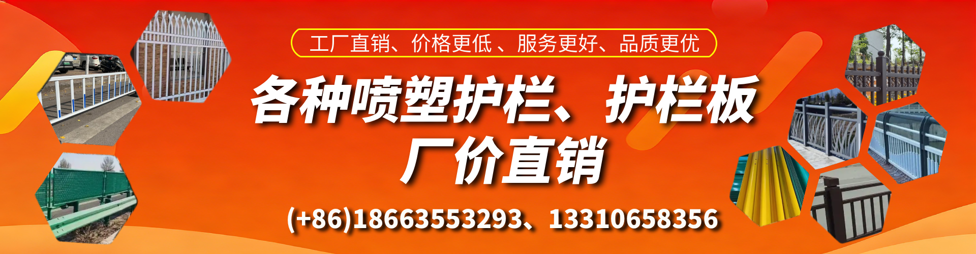 乐山喷塑护栏_喷塑护栏板_喷塑围栏生产厂家